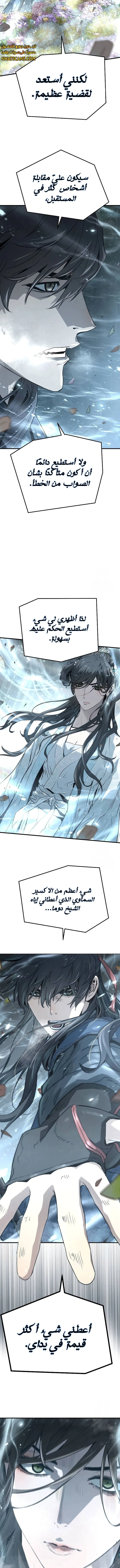 Read Absolute Regression AR Manga Online