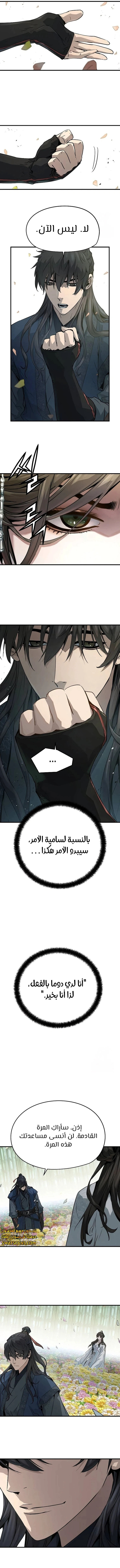 Read Absolute Regression AR Manga Online