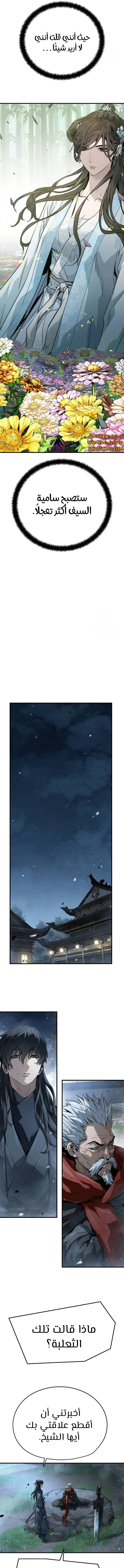 Read Absolute Regression AR Manga Online