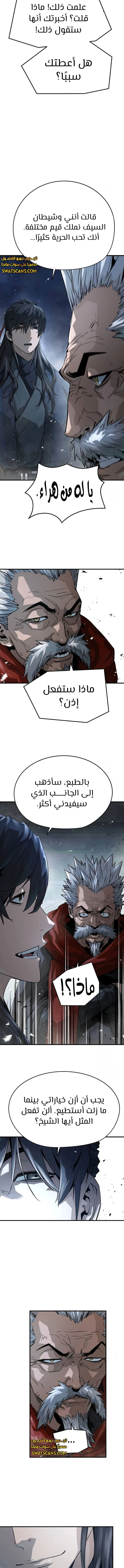 Read Absolute Regression AR Manga Online