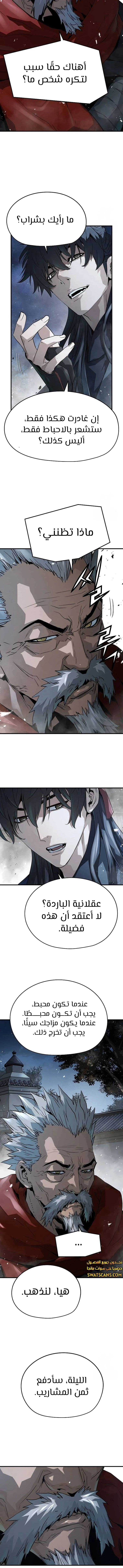 Read Absolute Regression AR Manga Online