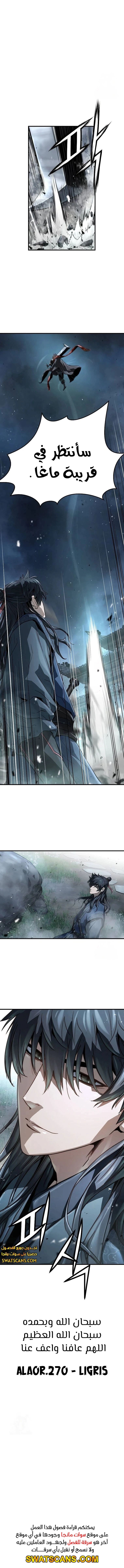 Read Absolute Regression AR Manga Online