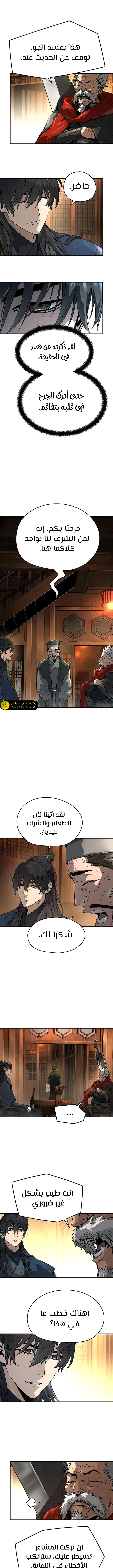 Read Absolute Regression AR Manga Online