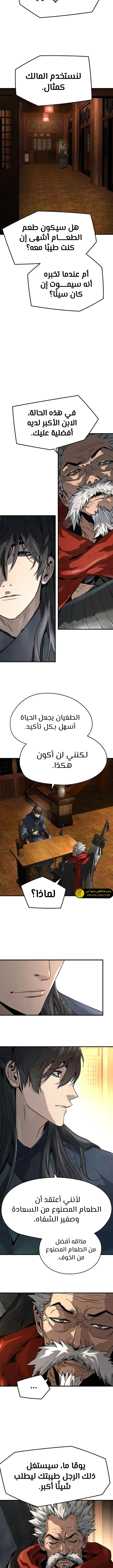 Read Absolute Regression AR Manga Online