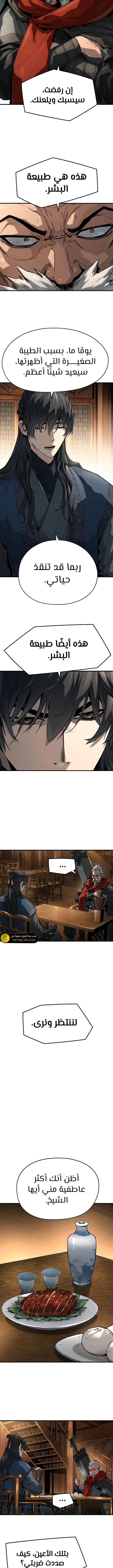 Read Absolute Regression AR Manga Online