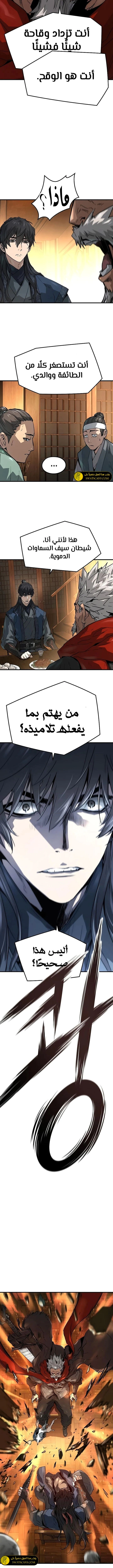 Read Absolute Regression AR Manga Online