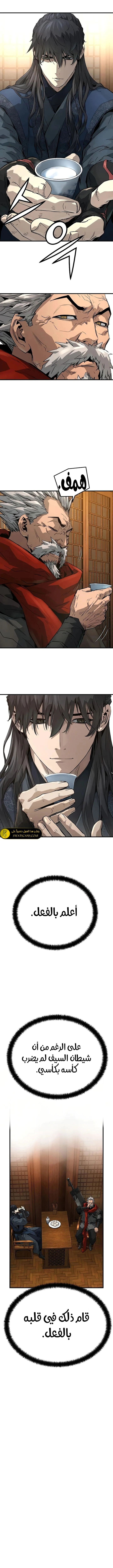 Read Absolute Regression AR Manga Online