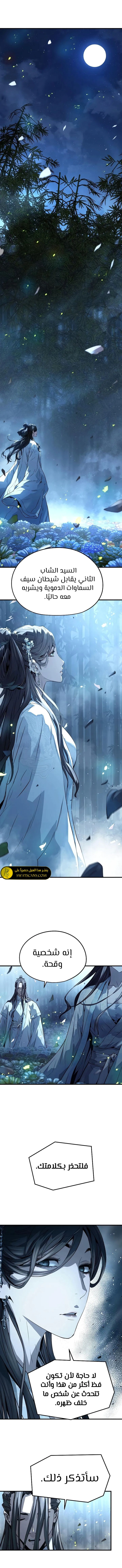 Read Absolute Regression AR Manga Online