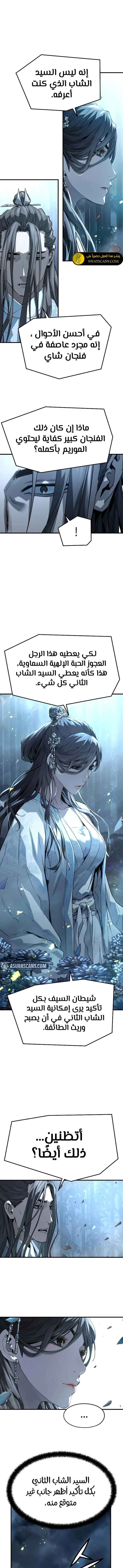 Read Absolute Regression AR Manga Online