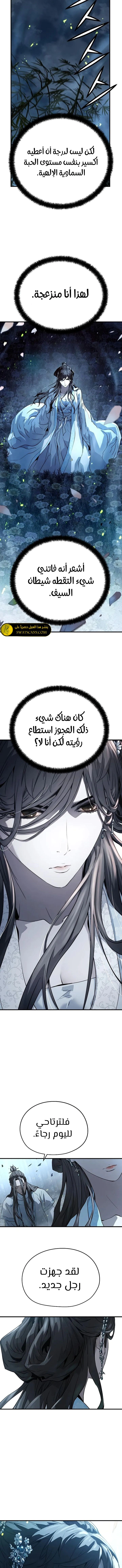 Read Absolute Regression AR Manga Online
