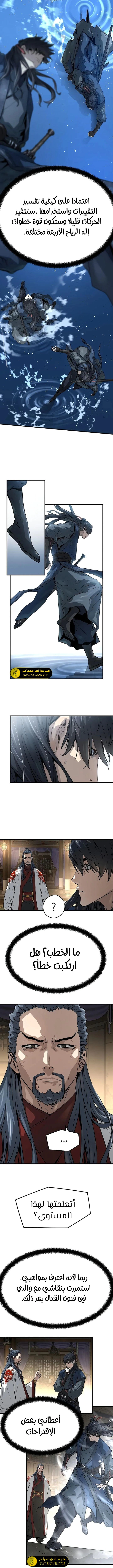 Read Absolute Regression AR Manga Online