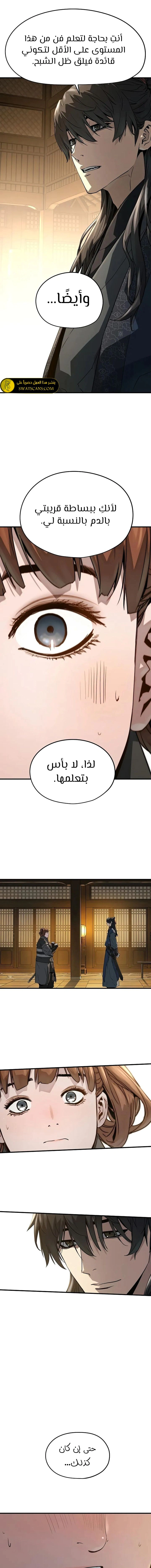 Read Absolute Regression AR Manga Online