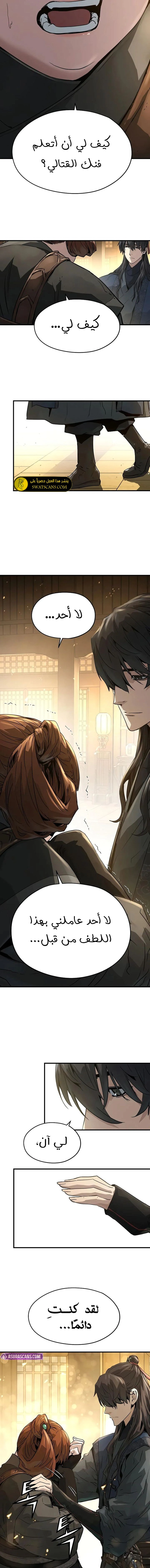 Read Absolute Regression AR Manga Online