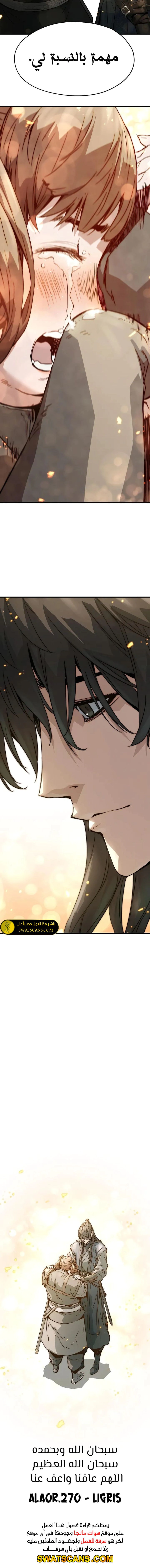 Read Absolute Regression AR Manga Online