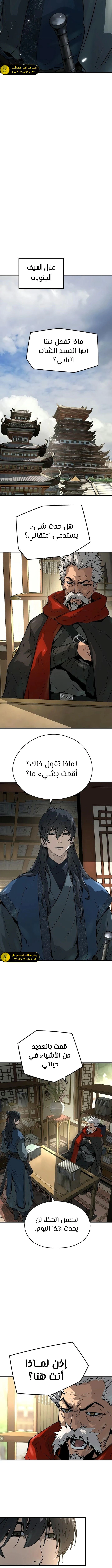 Read Absolute Regression AR Manga Online