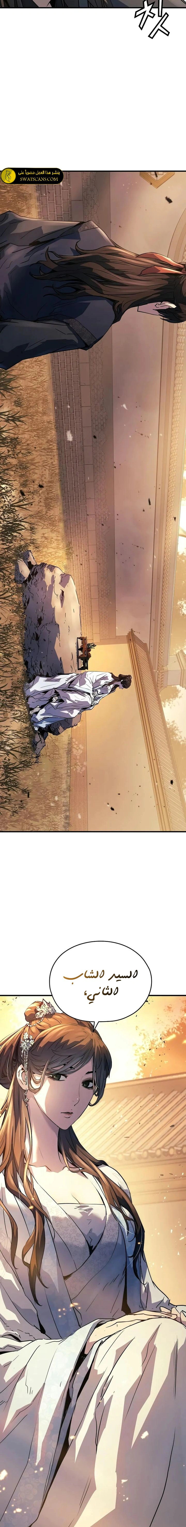 Read Absolute Regression AR Manga Online