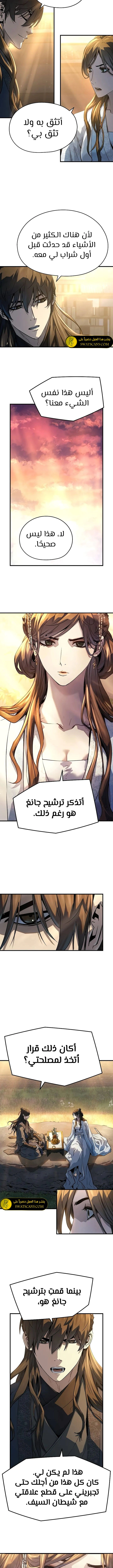 Read Absolute Regression AR Manga Online