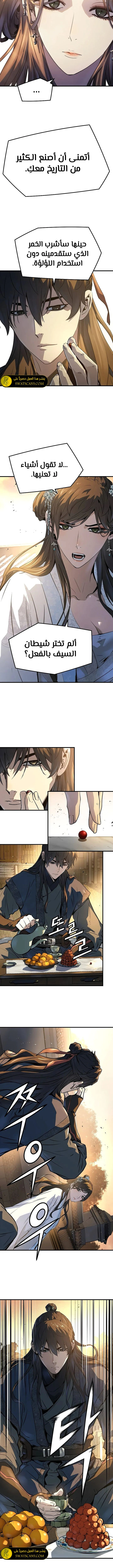 Read Absolute Regression AR Manga Online