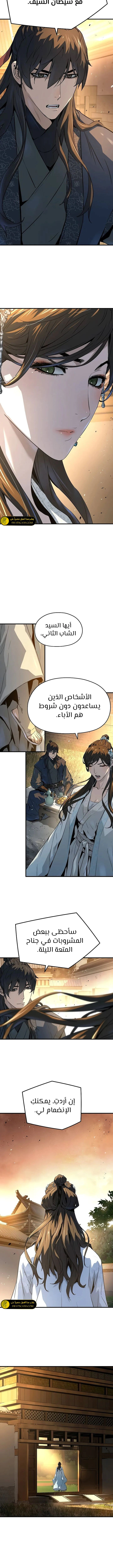 Read Absolute Regression AR Manga Online