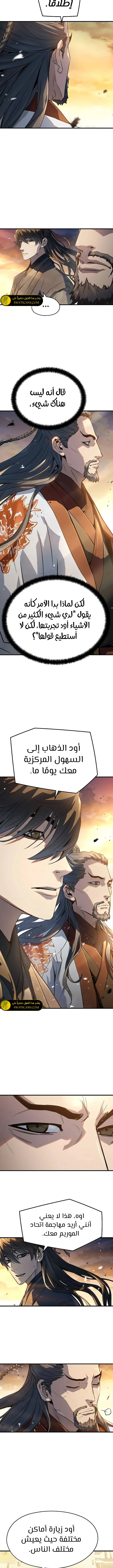 Read Absolute Regression AR Manga Online