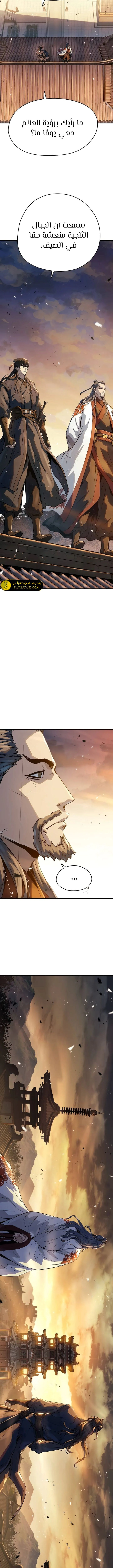 Read Absolute Regression AR Manga Online