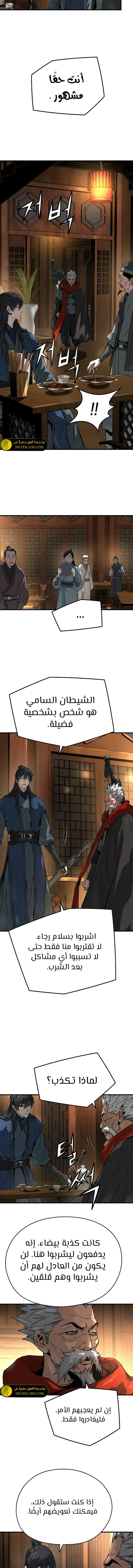 Read Absolute Regression AR Manga Online