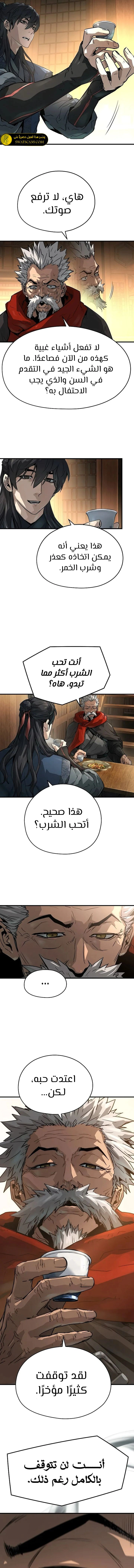 Read Absolute Regression AR Manga Online