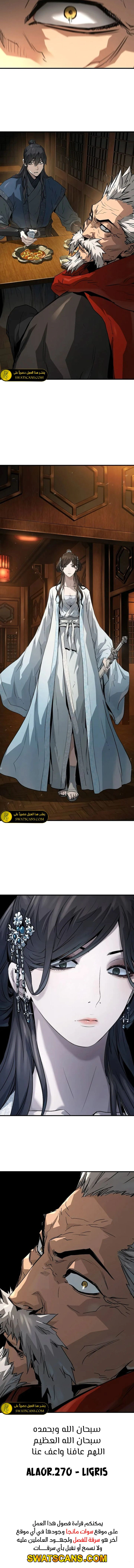Read Absolute Regression AR Manga Online