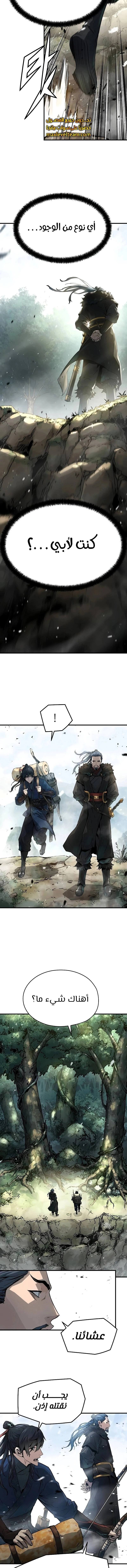 Read Absolute Regression AR Manga Online