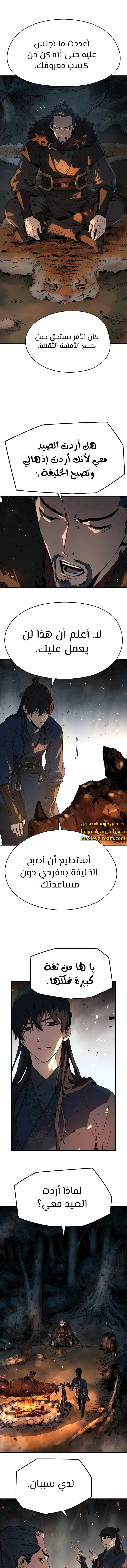 Read Absolute Regression AR Manga Online