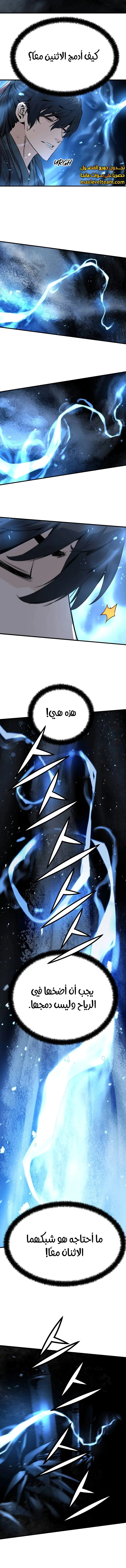 Read Absolute Regression AR Manga Online