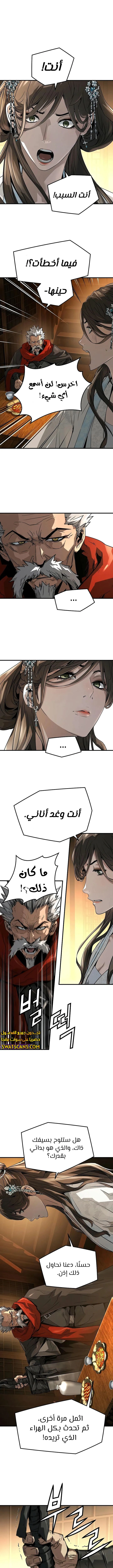 Read Absolute Regression AR Manga Online