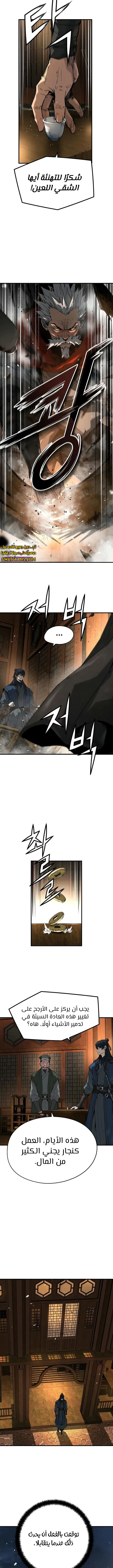 Read Absolute Regression AR Manga Online