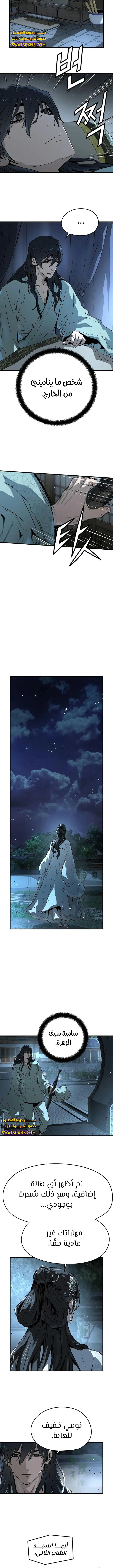 Read Absolute Regression AR Manga Online
