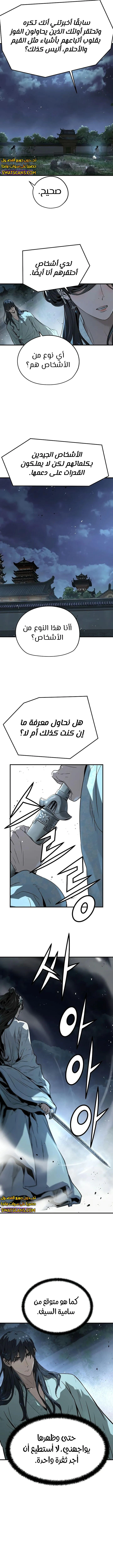 Read Absolute Regression AR Manga Online