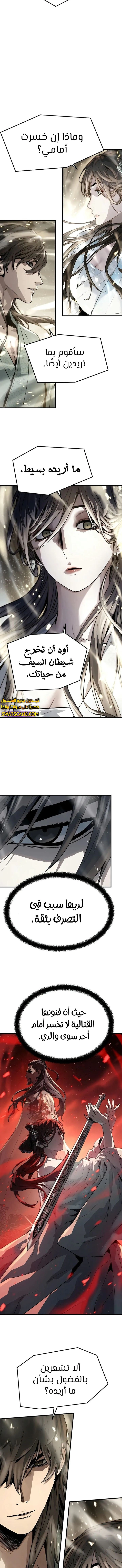Read Absolute Regression AR Manga Online
