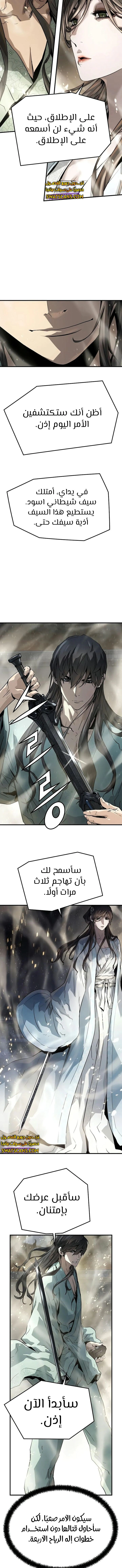 Read Absolute Regression AR Manga Online