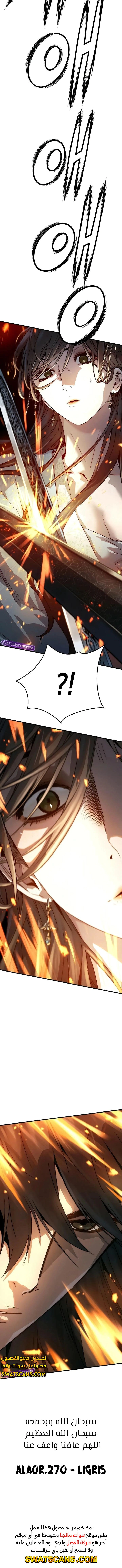 Read Absolute Regression AR Manga Online