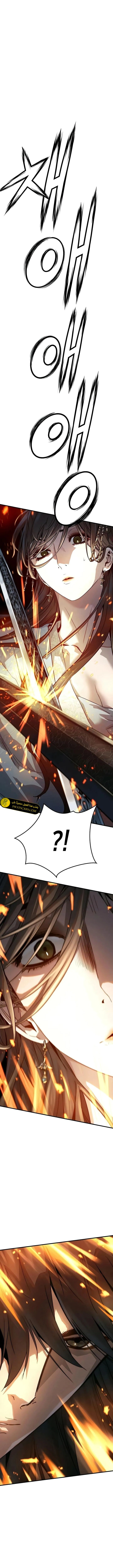 Read Absolute Regression AR Manga Online