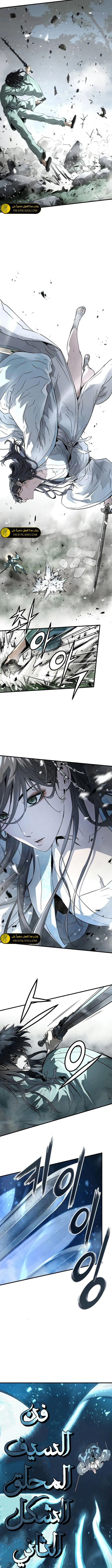 Read Absolute Regression AR Manga Online