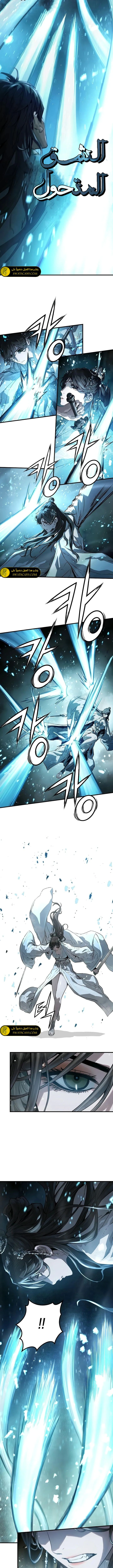 Read Absolute Regression AR Manga Online