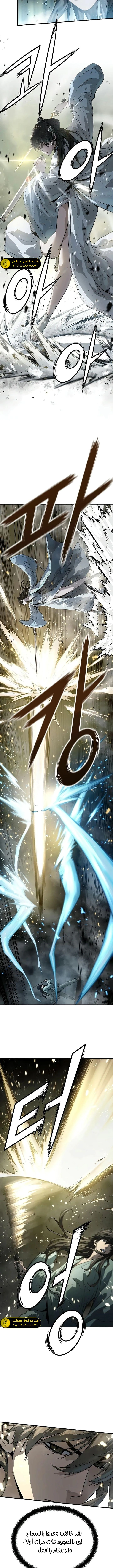 Read Absolute Regression AR Manga Online