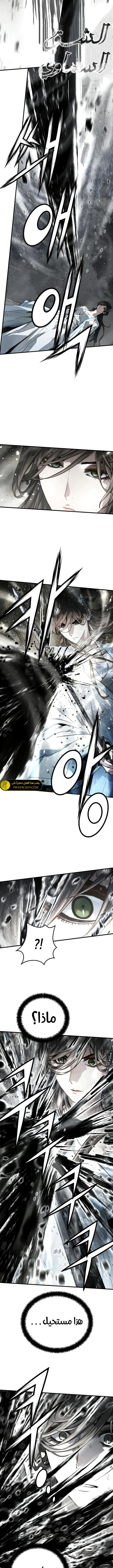 Read Absolute Regression AR Manga Online