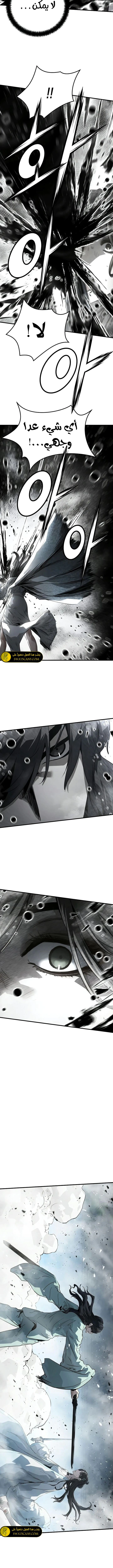 Read Absolute Regression AR Manga Online