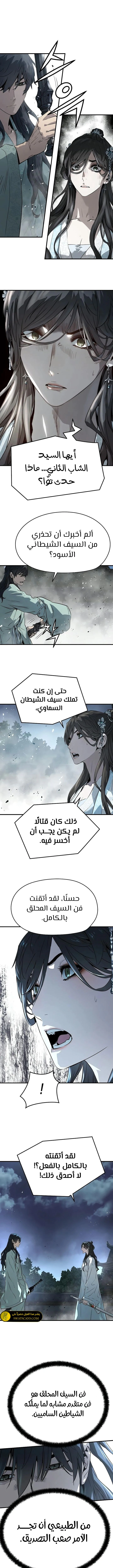 Read Absolute Regression AR Manga Online