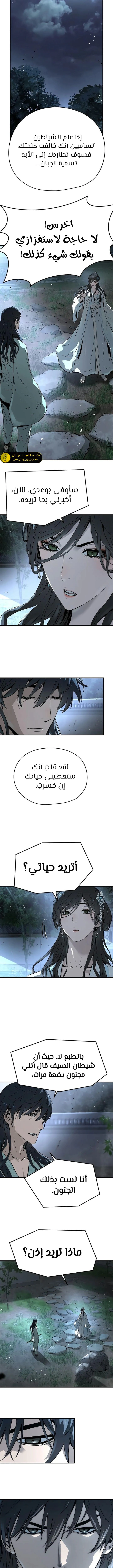 Read Absolute Regression AR Manga Online