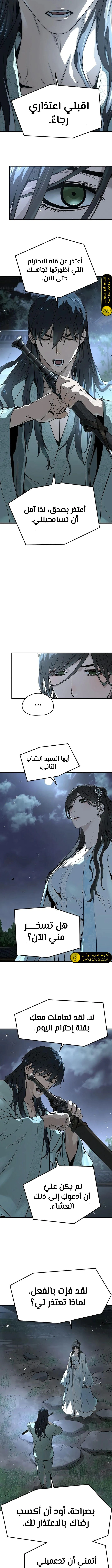 Read Absolute Regression AR Manga Online