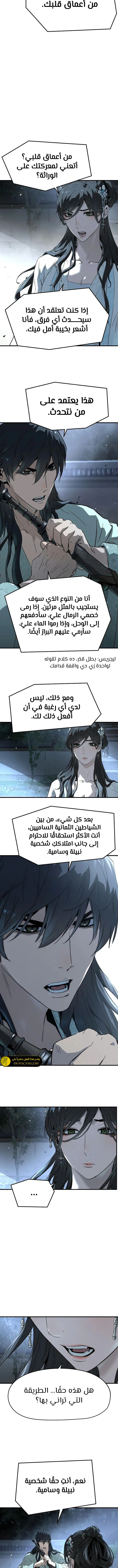 Read Absolute Regression AR Manga Online