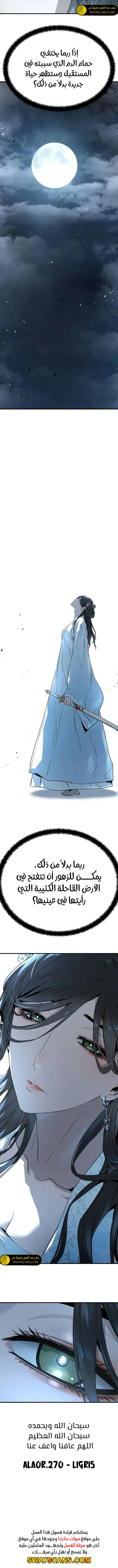 Read Absolute Regression AR Manga Online