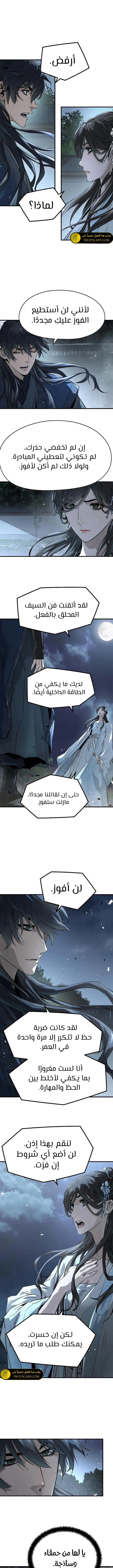 Read Absolute Regression AR Manga Online